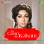 Ek Gaon Ki Kahani (Original Motion Picture Soundtrack) cover