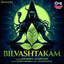Bilvashtakam cover