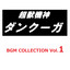 Unknown Title cover