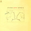 Unknown Title cover