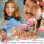 Saugandh cover
