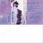 Biar Kusimpan Rinduku cover