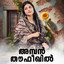 Amban Thoufeekin cover