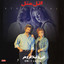 Leila Forouhar - Khabare Taze