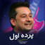 بچه اگر بخوانی cover