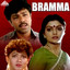 Varuthu Varuthu cover