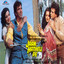 Jaan Hatheli Pe (Original Motion Picture Soundtrack) cover