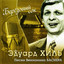 Unknown Title cover