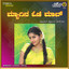 Myagina Oni Maal (Studio) cover