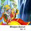 Bhajan Amrut,Vol. 4 cover