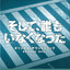 Unknown Title cover