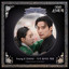 Season of Us (My Royal Nemesis : Original Television Soundtrack) - Young K