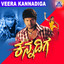 Jeeva Kannada cover