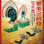 Unknown Title cover