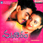 Gurtuleda cover