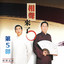 02我要拿金牌 cover
