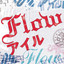 Ailu cover