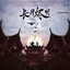 Unknown Title cover