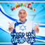 אני יהודי אני ישראלי cover