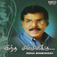 Santhosham (From "Kasappum Inippum")