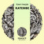 Katembe