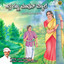 Atthe Kannu Mavun Myale cover