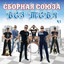 Как ты прекрасна cover