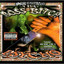 Ruff Driverz — Waiting For The Sun cover art