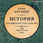 Unknown Title cover