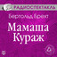 Unknown Title cover