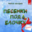Unknown Title cover