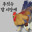 Unknown Title cover