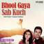 Bhool Gaya Sab Kuch (The Unwind Mix) cover