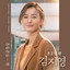 wavingly wavingly (Inst.) cover