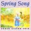 Unknown Title cover
