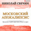 Unknown Title cover