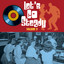 Unknown Title cover
