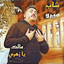 Cheb Mirou