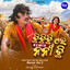 Chhi Chhi Chhi Re Nani DJ Mix 8 cover