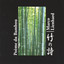 Takeda cover