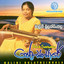 Seetha Arane cover