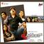 Accident (Original Motion Picture Soundtrack) cover