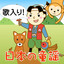 momotarou