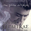 Unknown Title cover