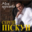 А мы не боги cover
