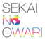 Best of SEKAI NO OWARI (in Japanese) cover