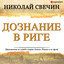 Unknown Title cover
