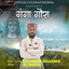 Unknown Title cover
