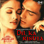 Dil Ka Rishta (Jhankar; Original Motion Picture Soundtrack) cover