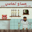 Unknown Title cover